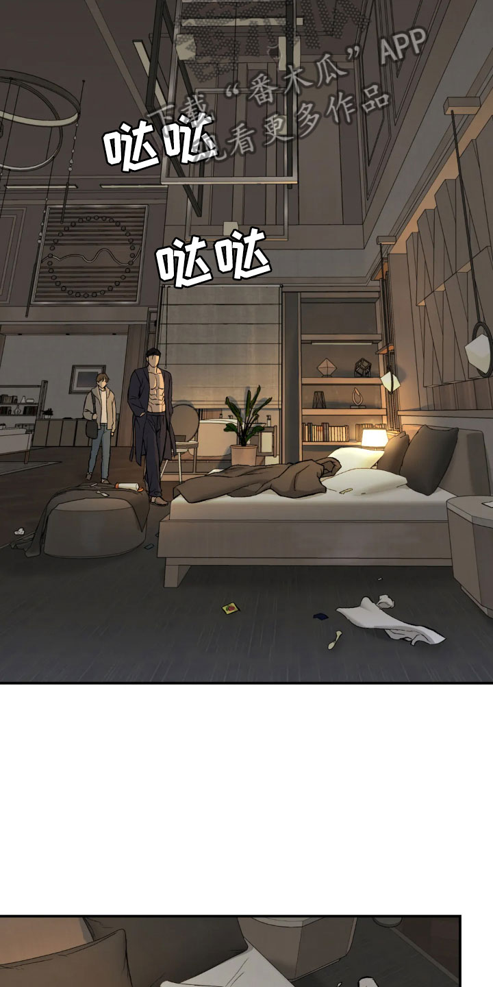 第7章：魔咒6