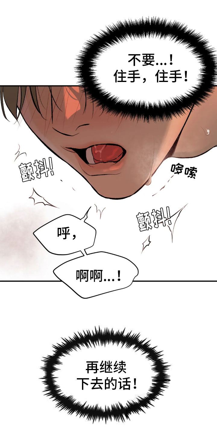 第10章：才刚开始21