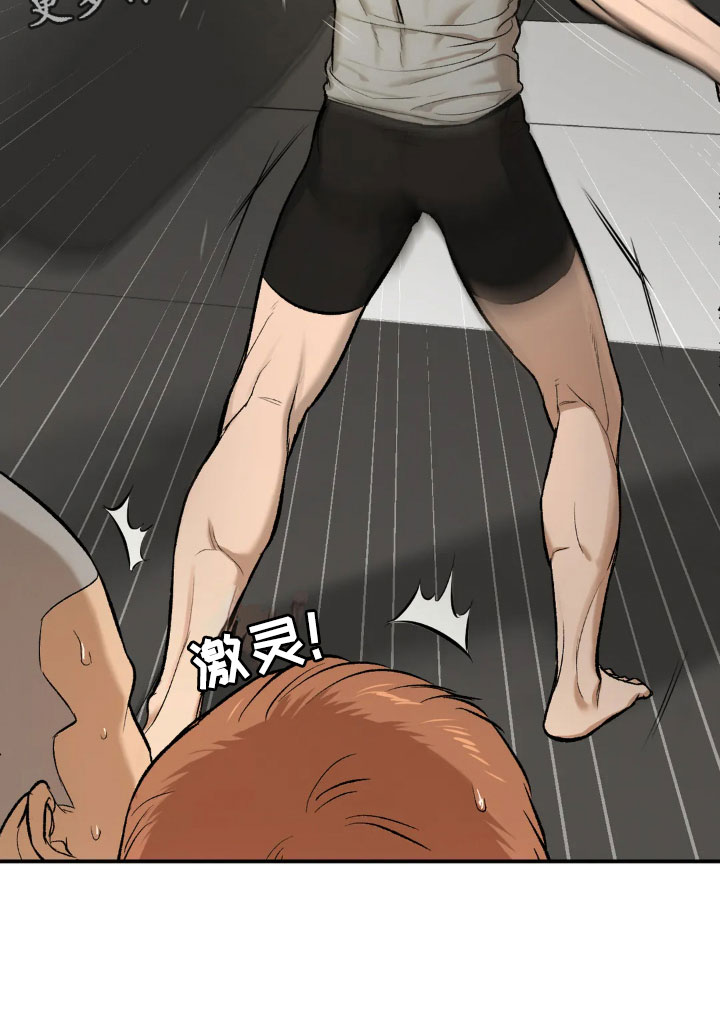 第13章：拉黑31