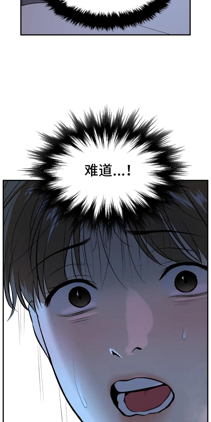 第56章：我得接电话19