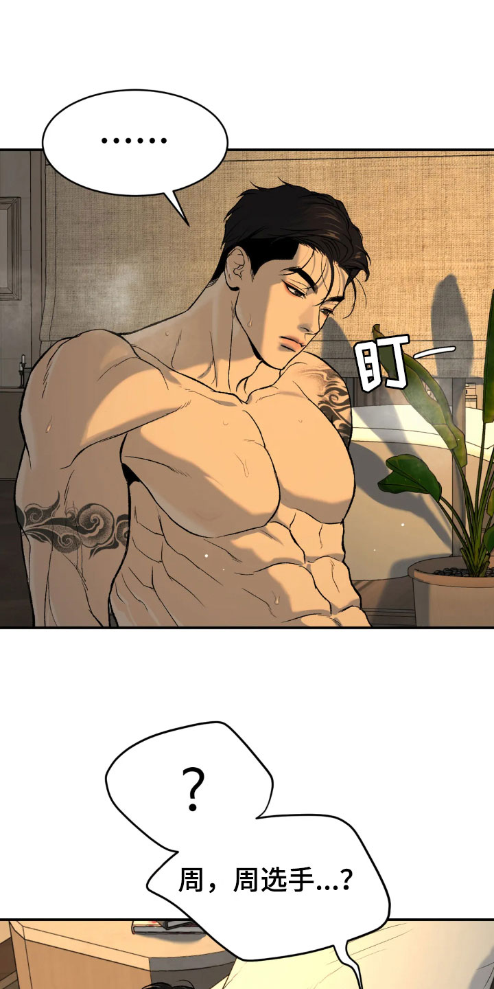 第12章：有意思10
