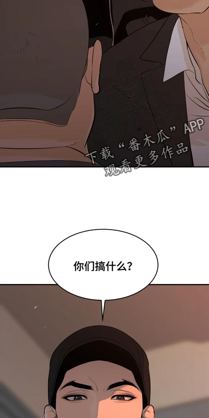 第45章：太残酷了19
