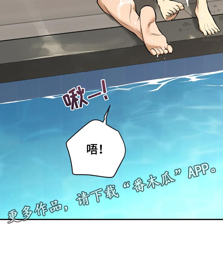 第77章：游泳27