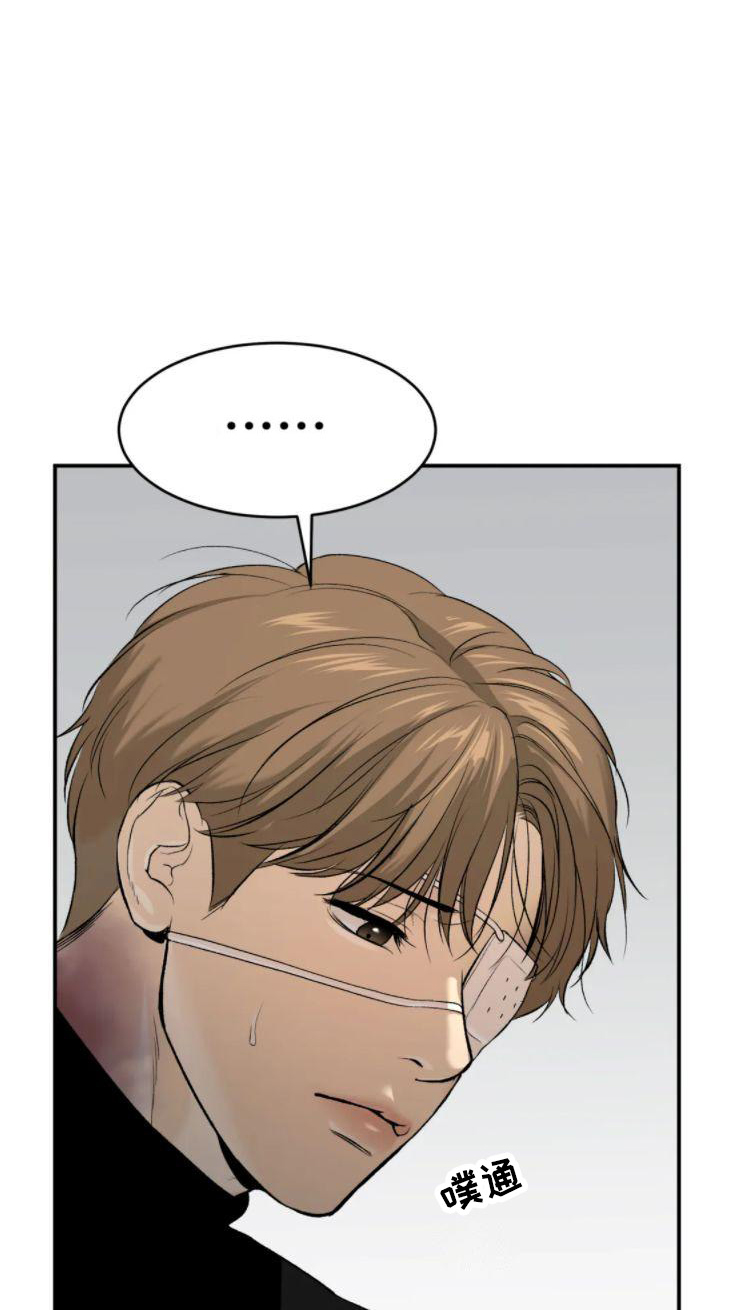 第30章：卑微的想法19