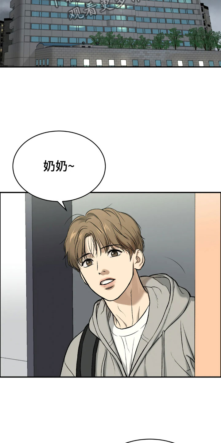 第14章：新药11