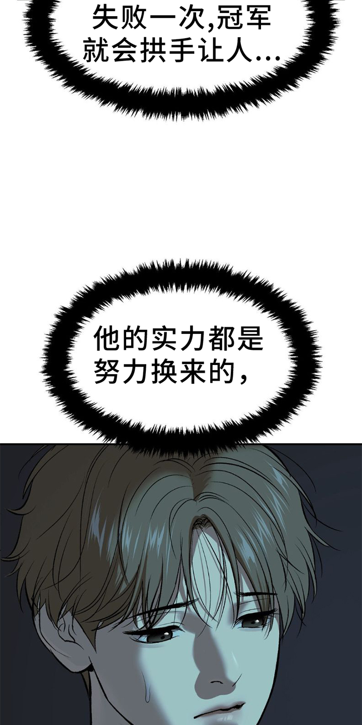 第81章：实验4