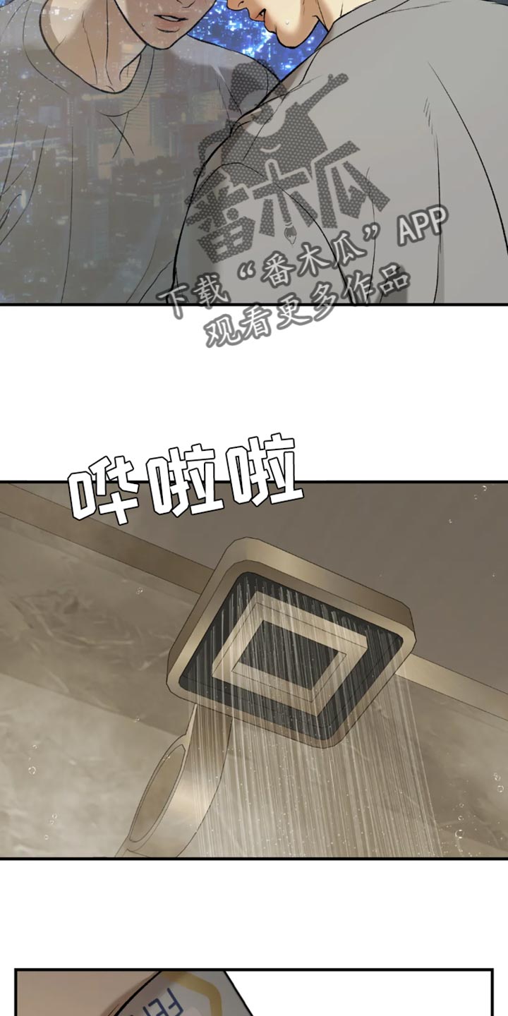 第53章：工具16