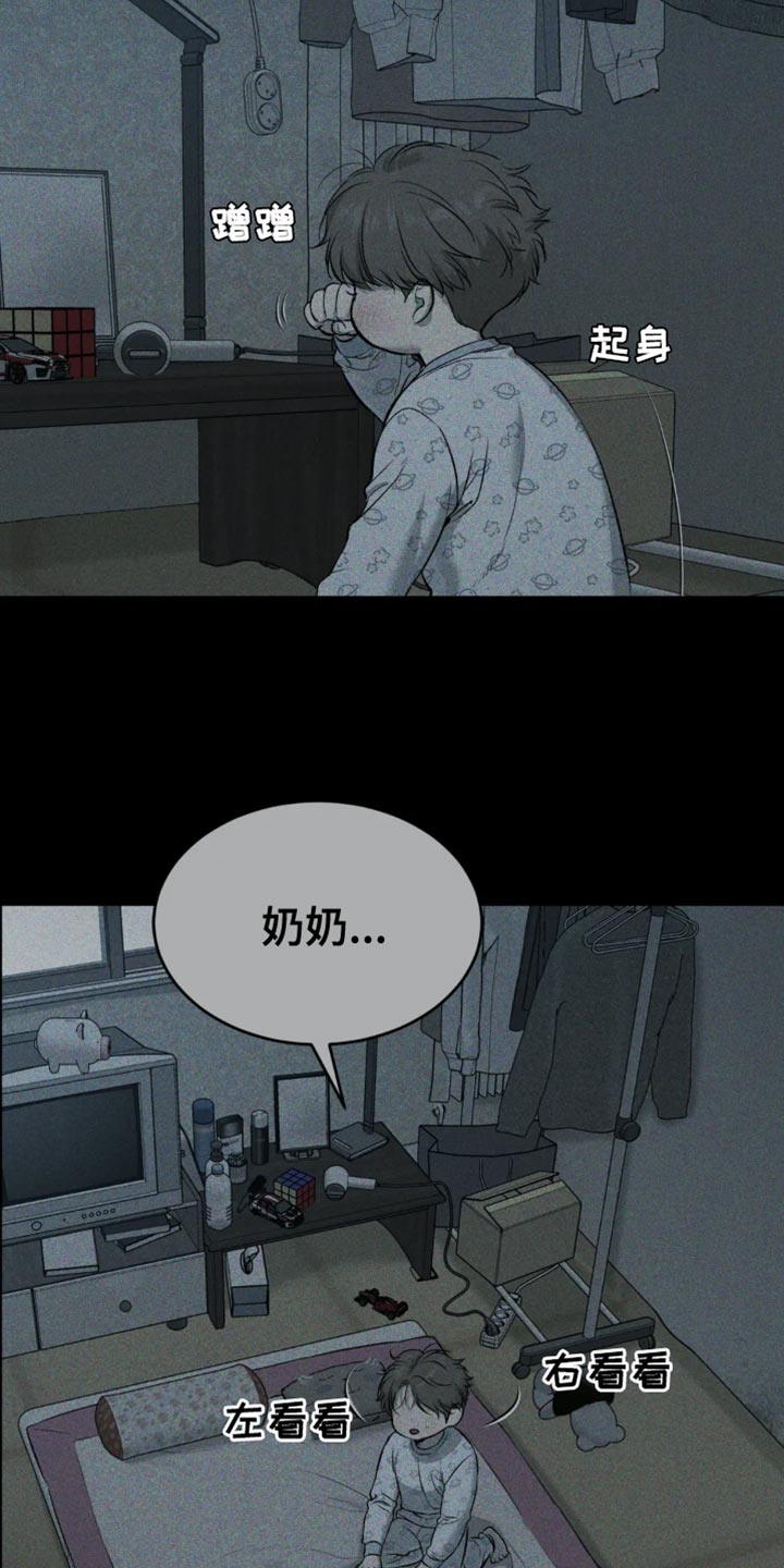 第58章：未接电话14