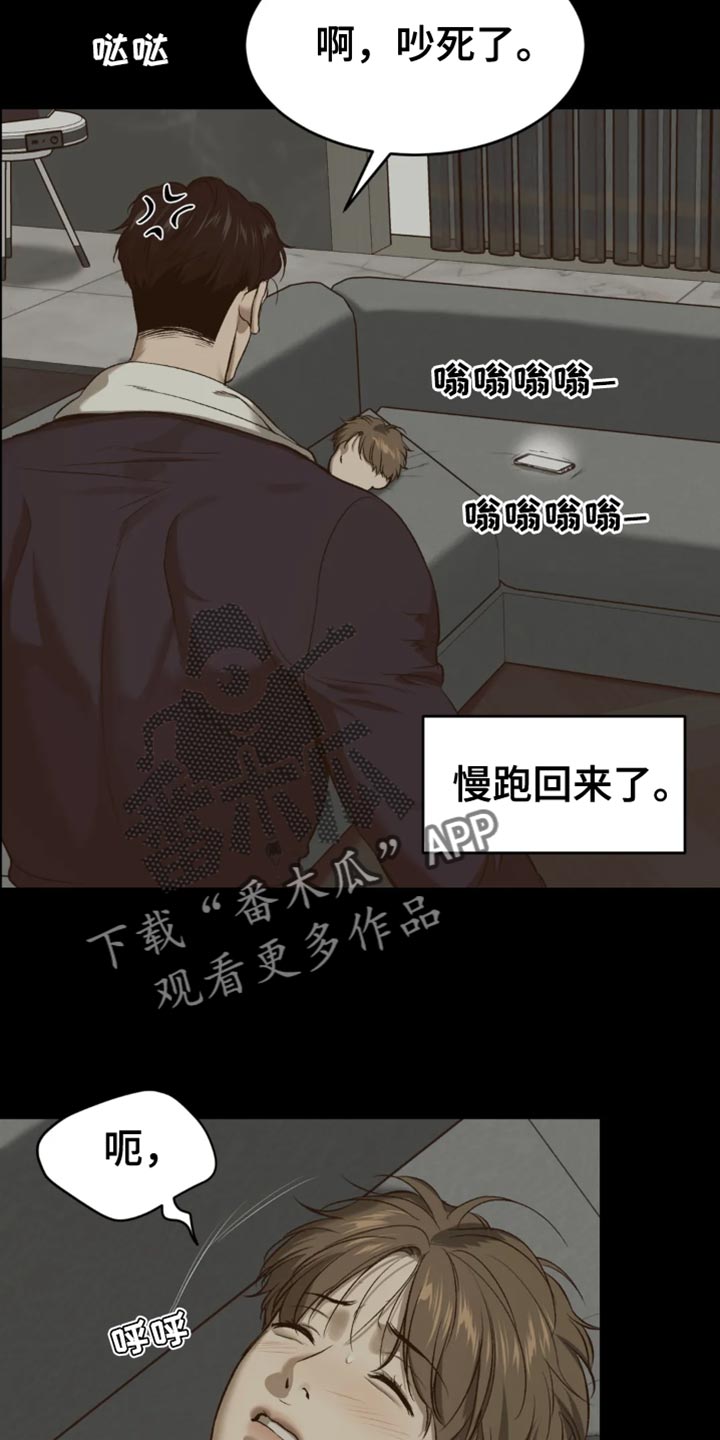 第59章：代替看望18