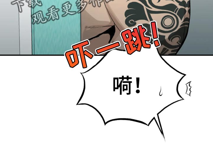 第21章：不被发现就可以7