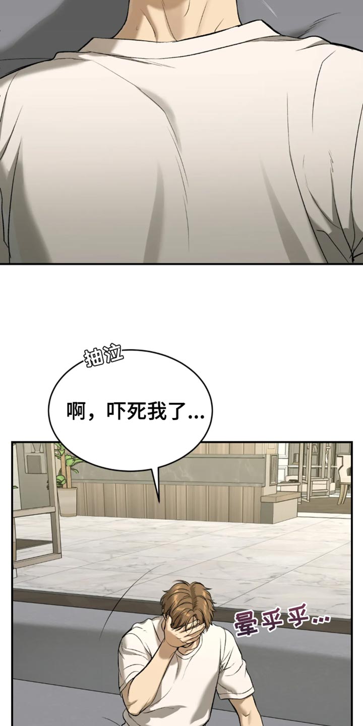 第58章：未接电话21
