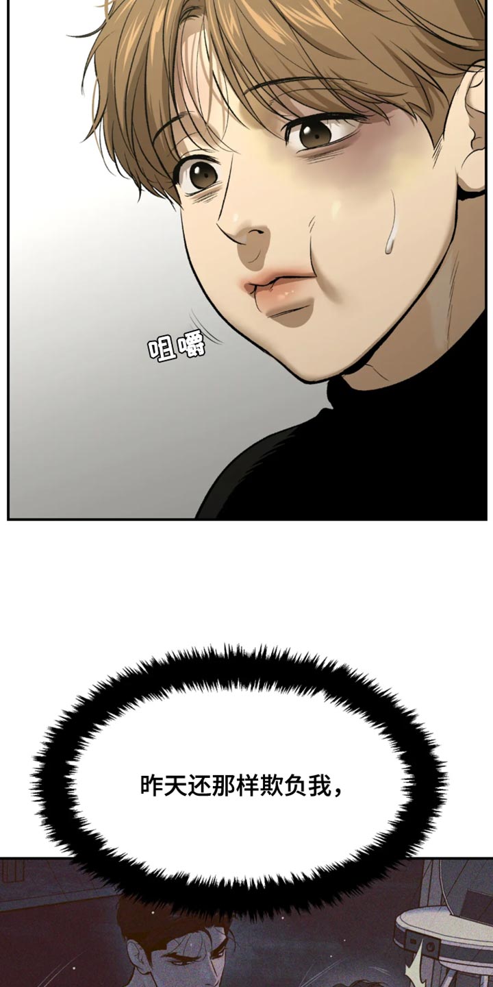 第35章：做饭19