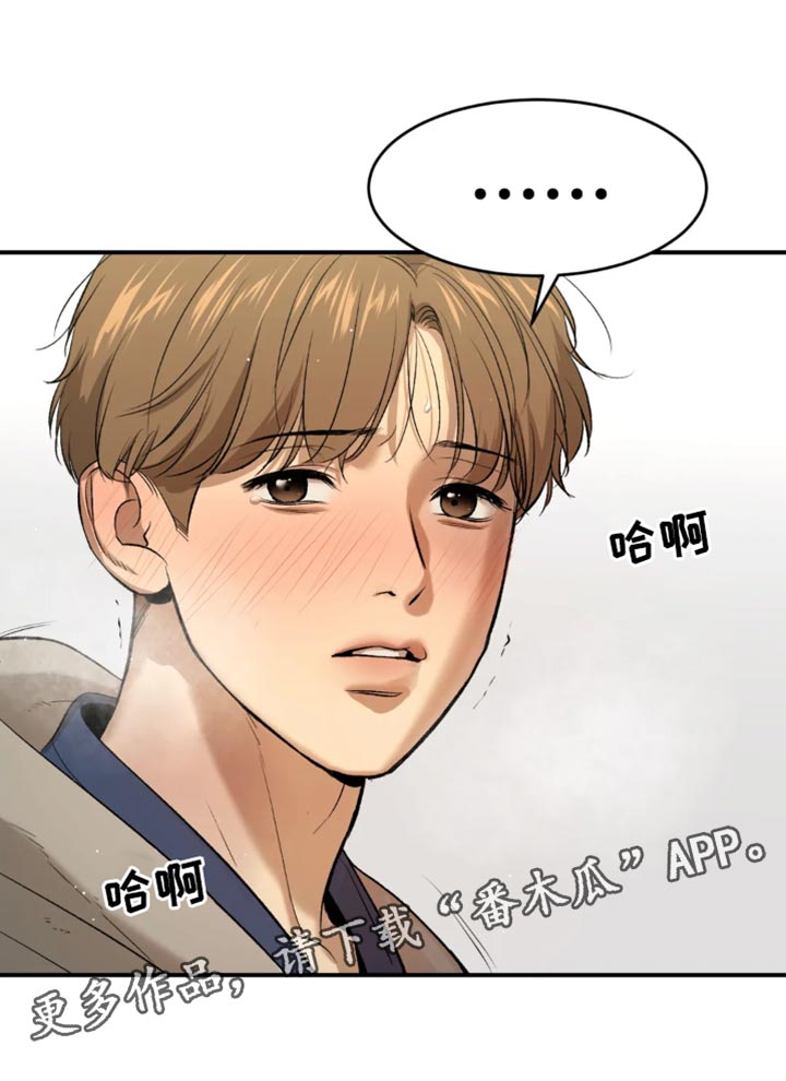 第40章：和平时不一样25