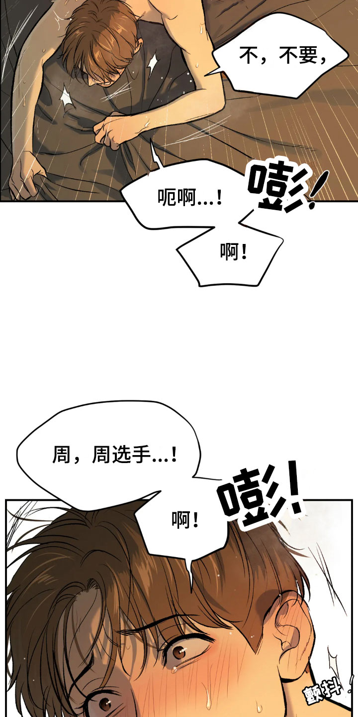 第11章：超乎想象21