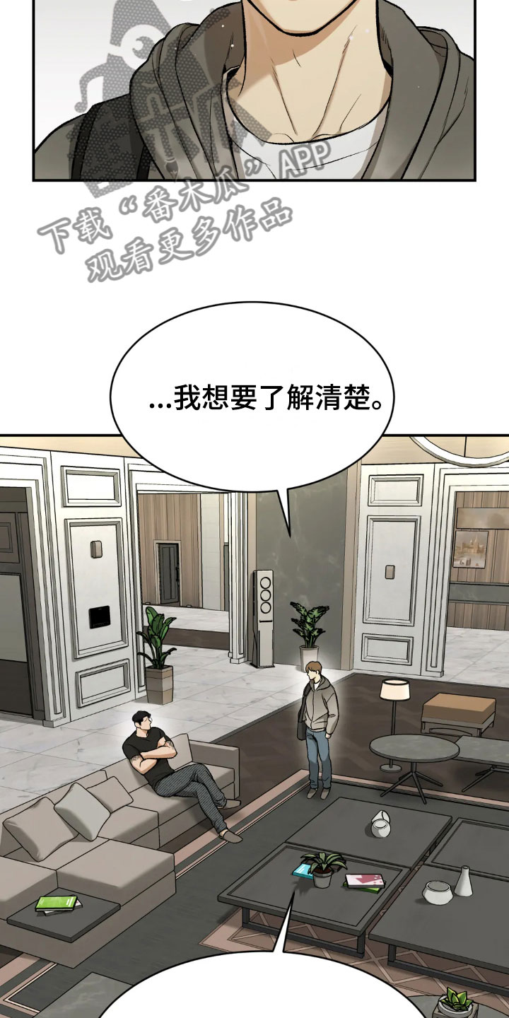 第15章：送上门25