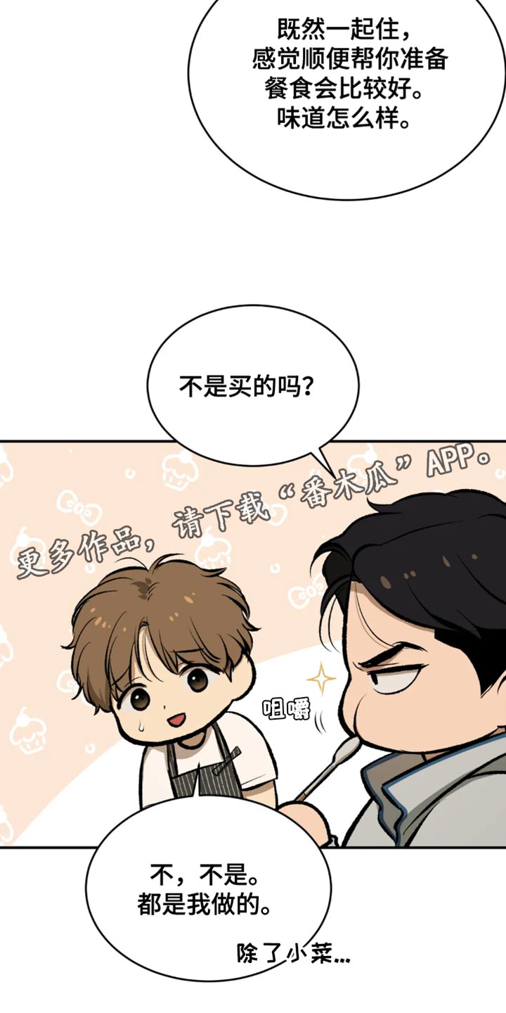第61章：做早餐32