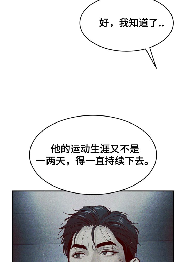 第75章：休息时间15
