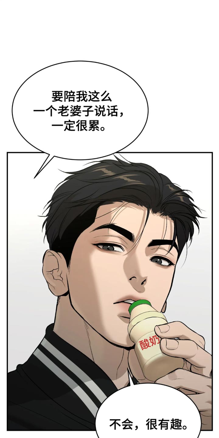 第59章：代替看望11