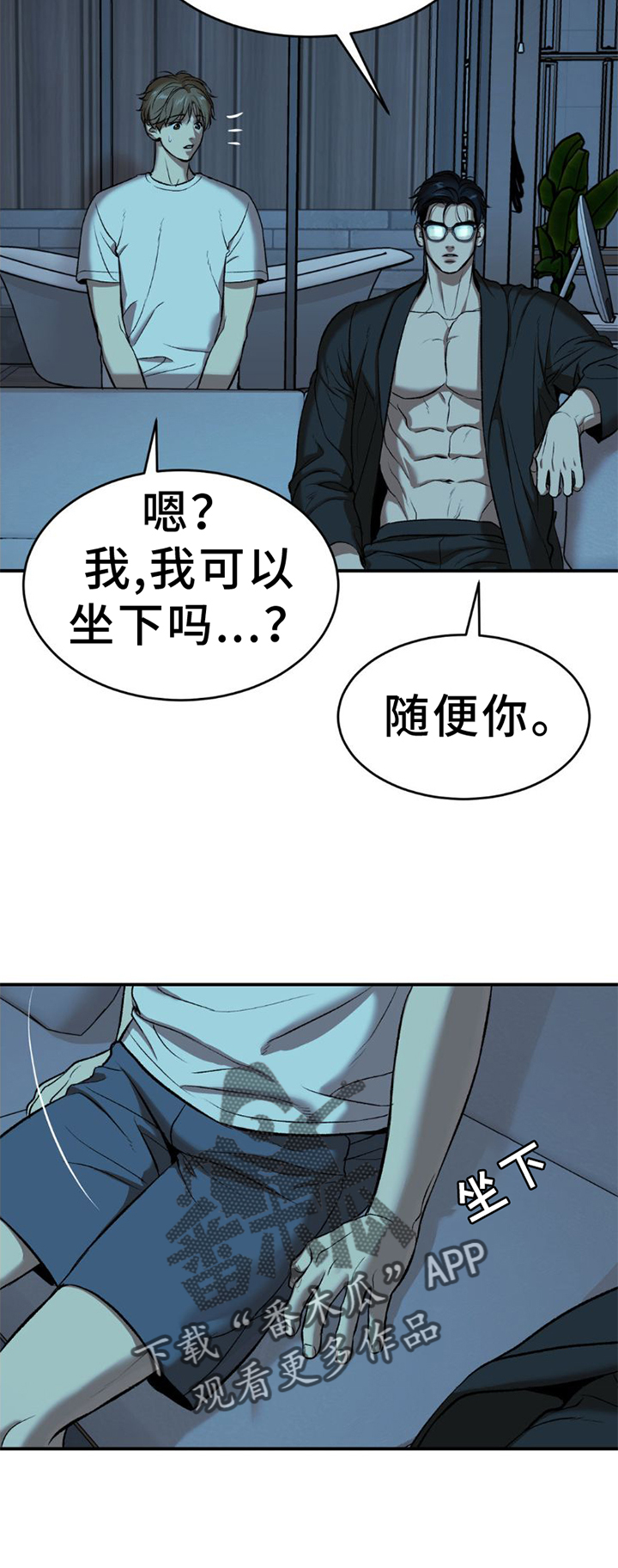 第80章：理解13