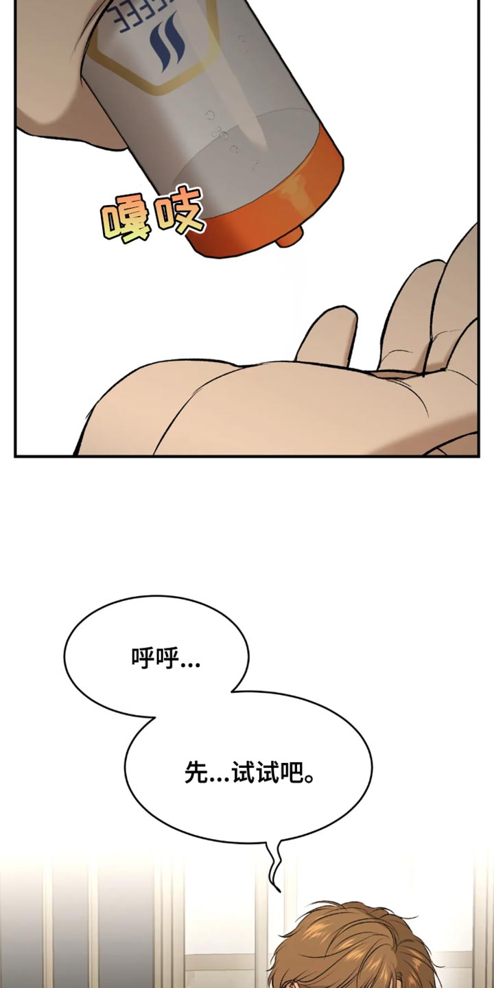 第53章：工具17