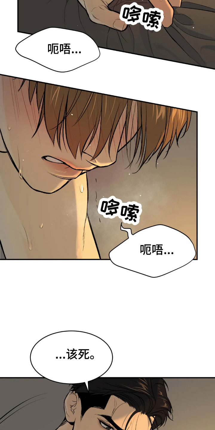 第11章：超乎想象2