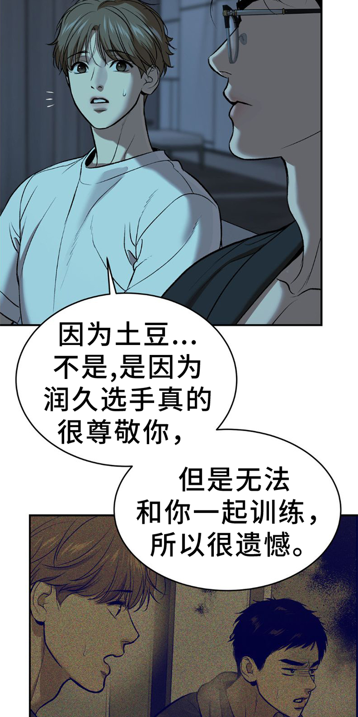 第81章：实验8