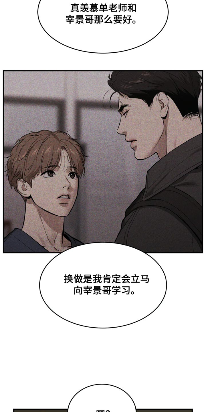 第70章：独自练习23