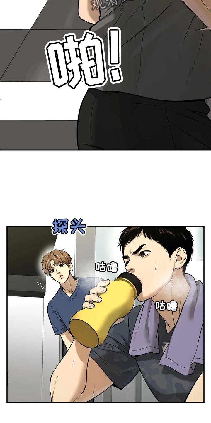 第65章：粗鲁10