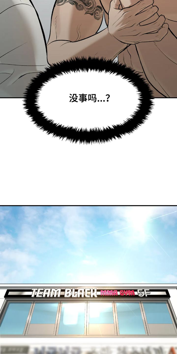 第75章：休息时间22