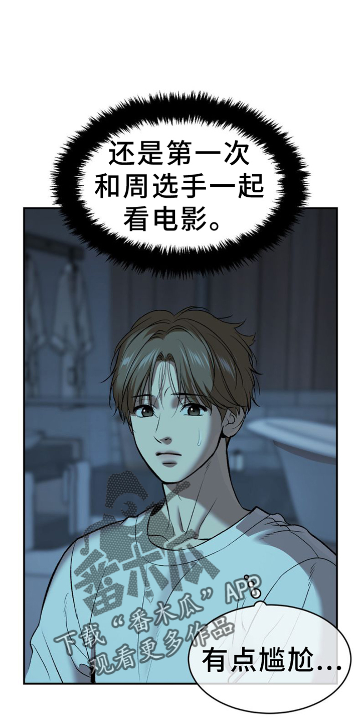 第80章：理解15