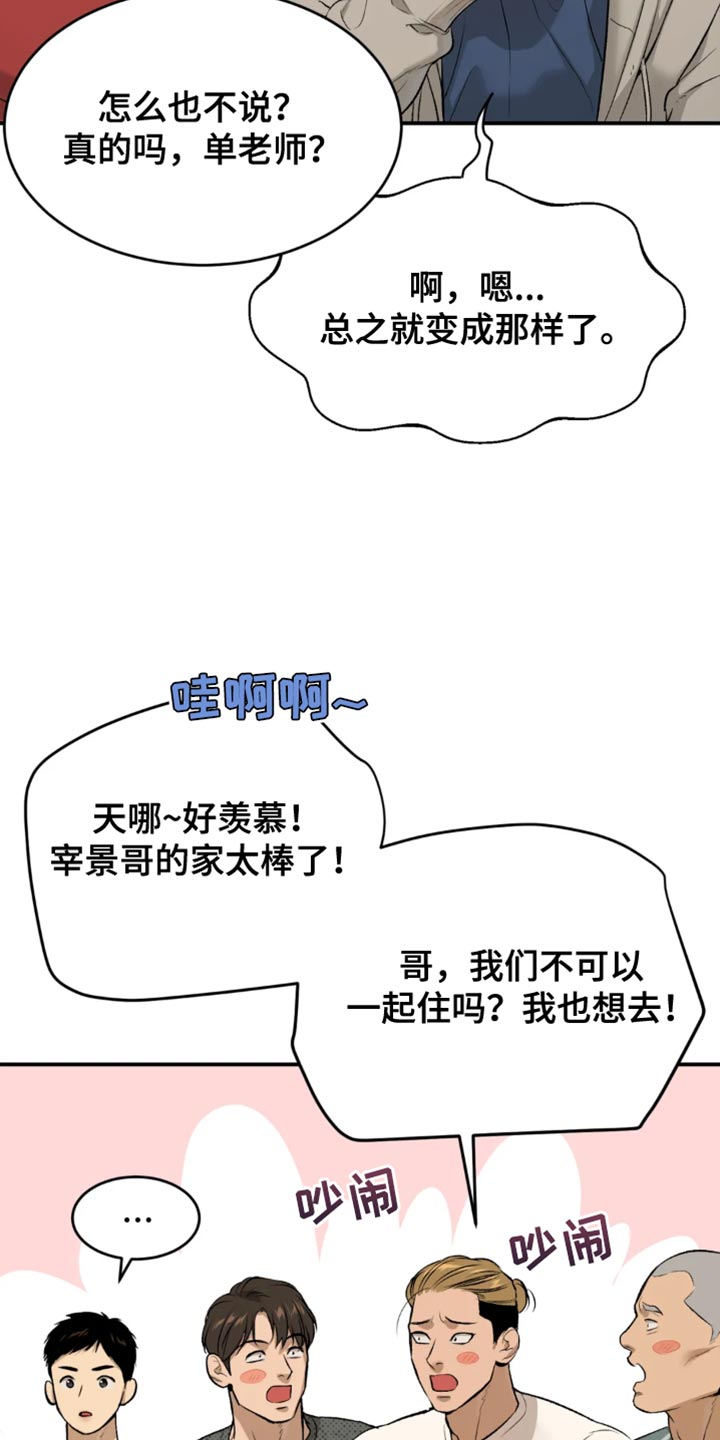 第62章：亏欠27