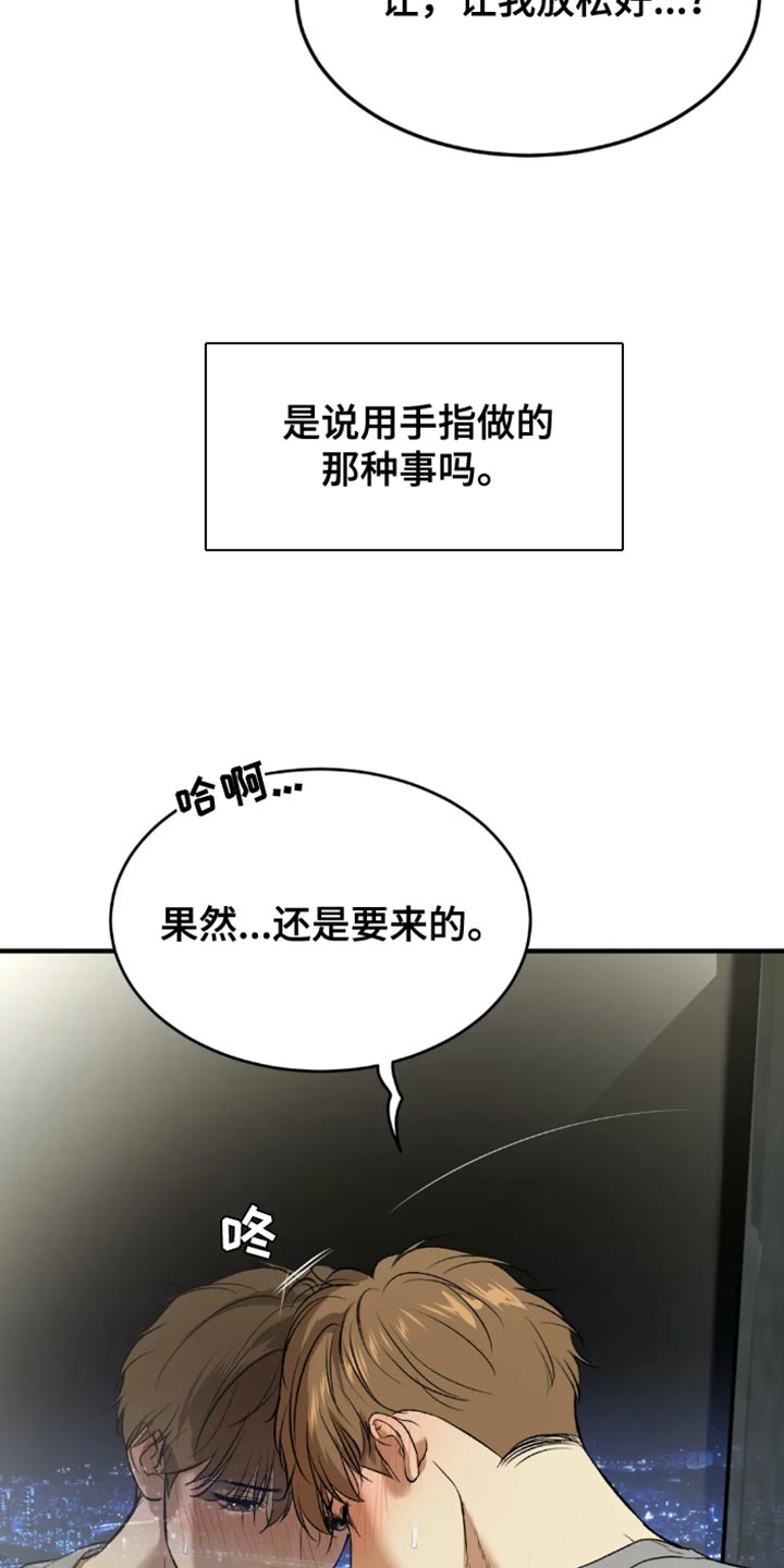 第53章：工具15