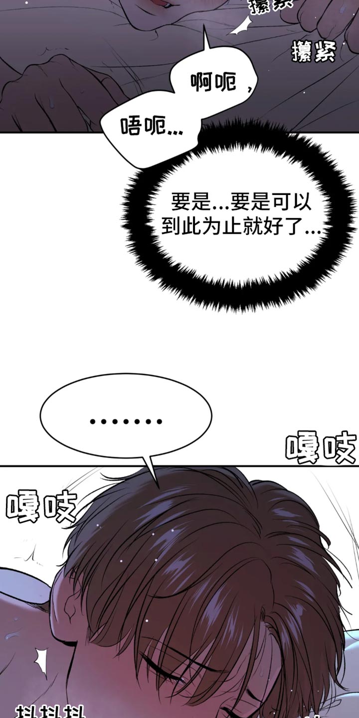 第56章：我得接电话13
