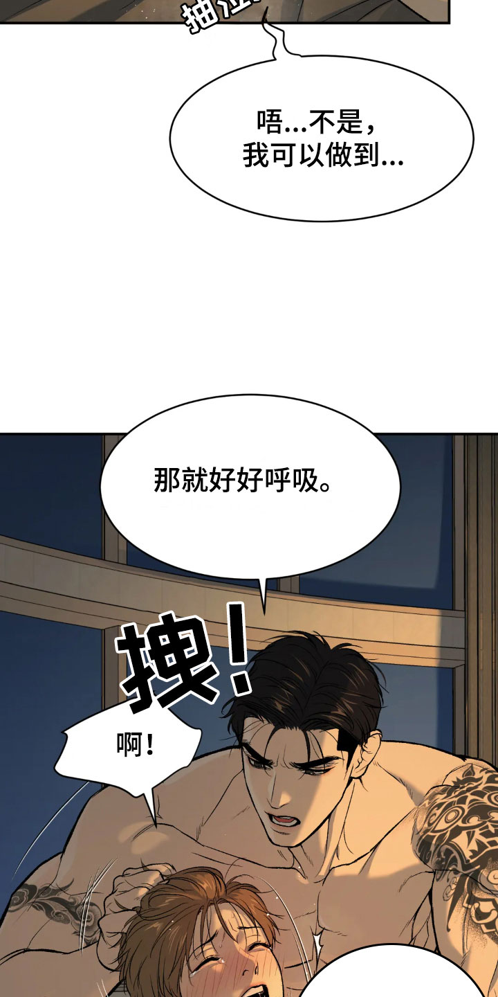 第11章：超乎想象17