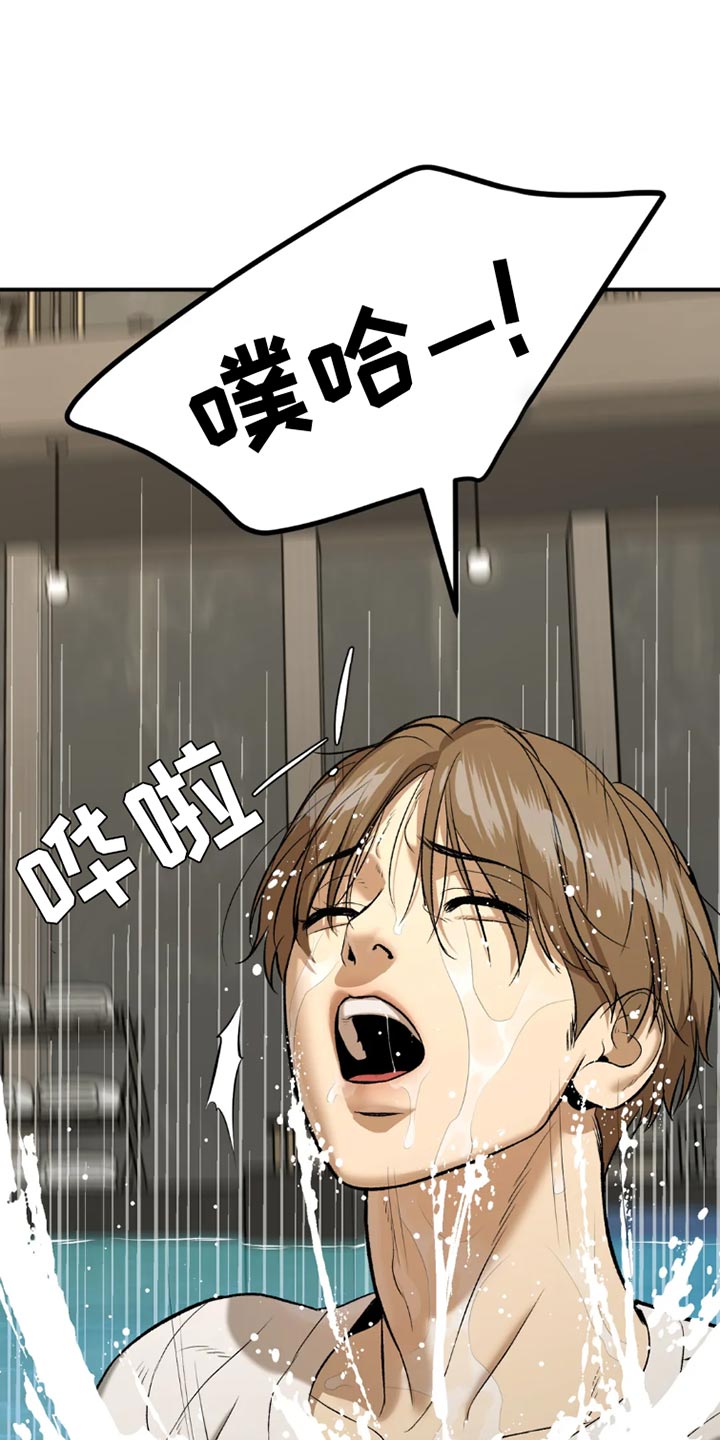 第77章：游泳12