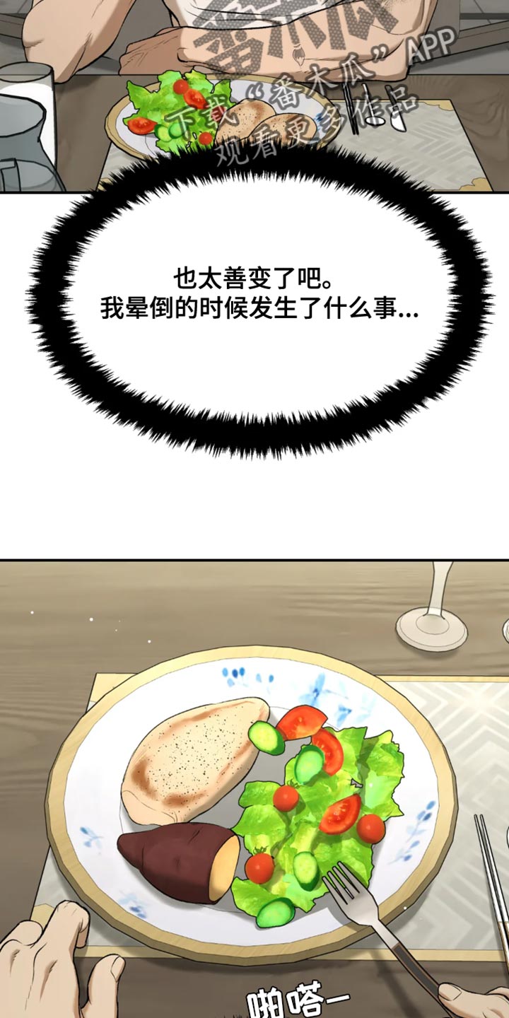 第35章：做饭21