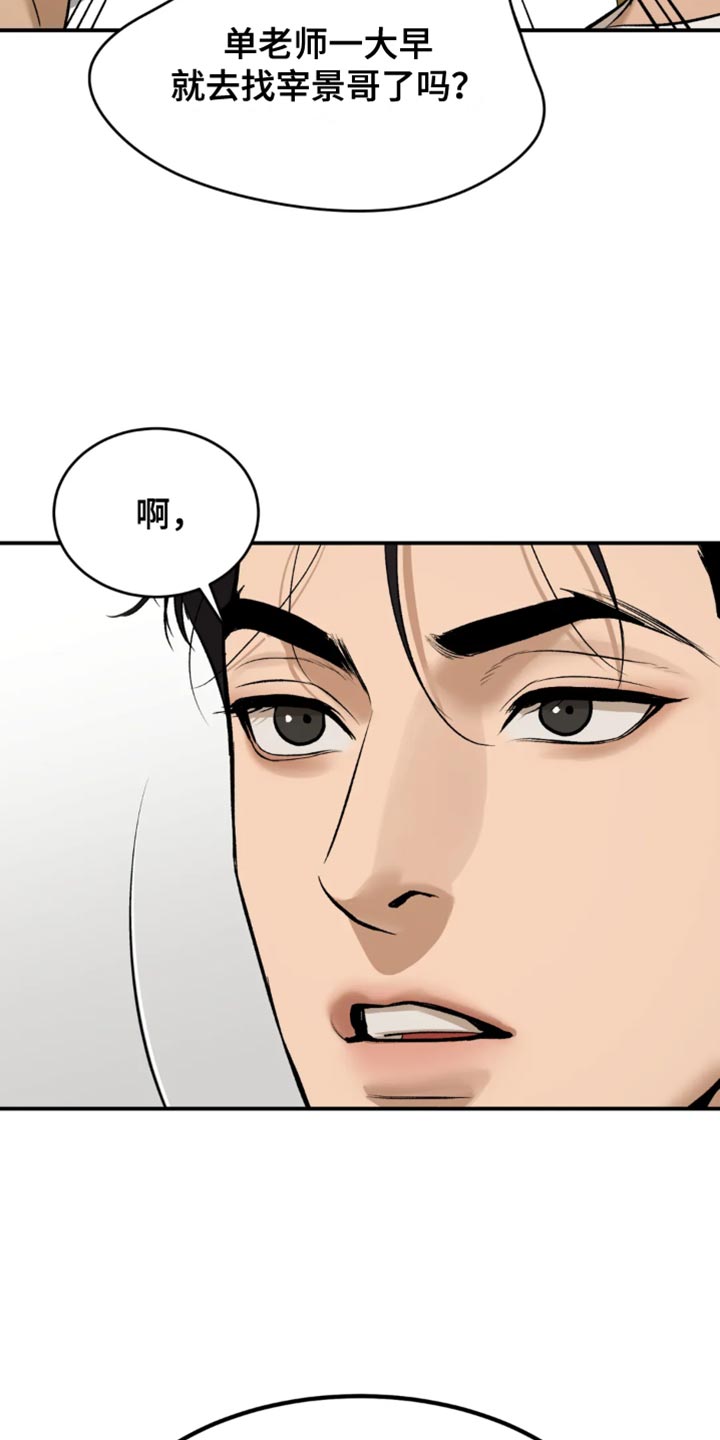 第62章：亏欠24
