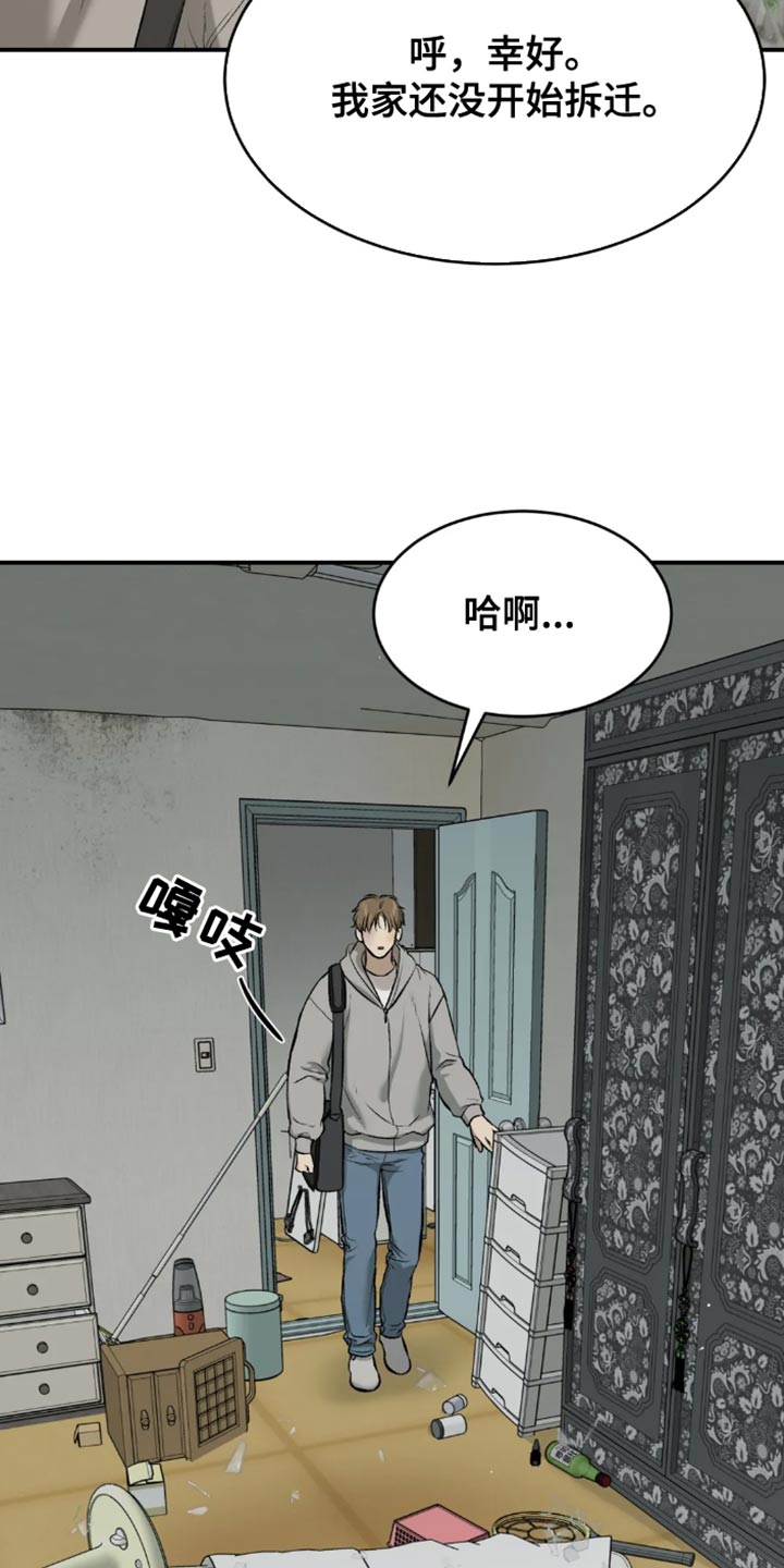 第52章：嫁妆4