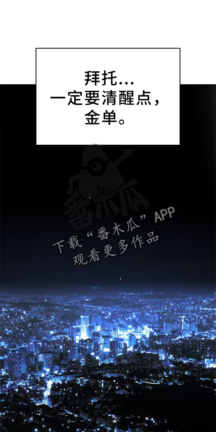 第82章：好久不见19