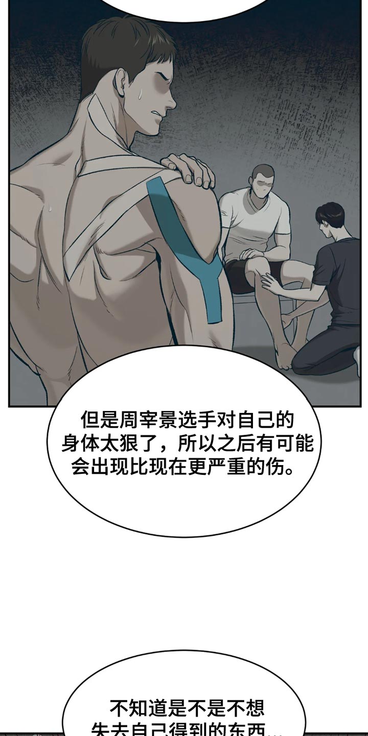 第75章：休息时间10