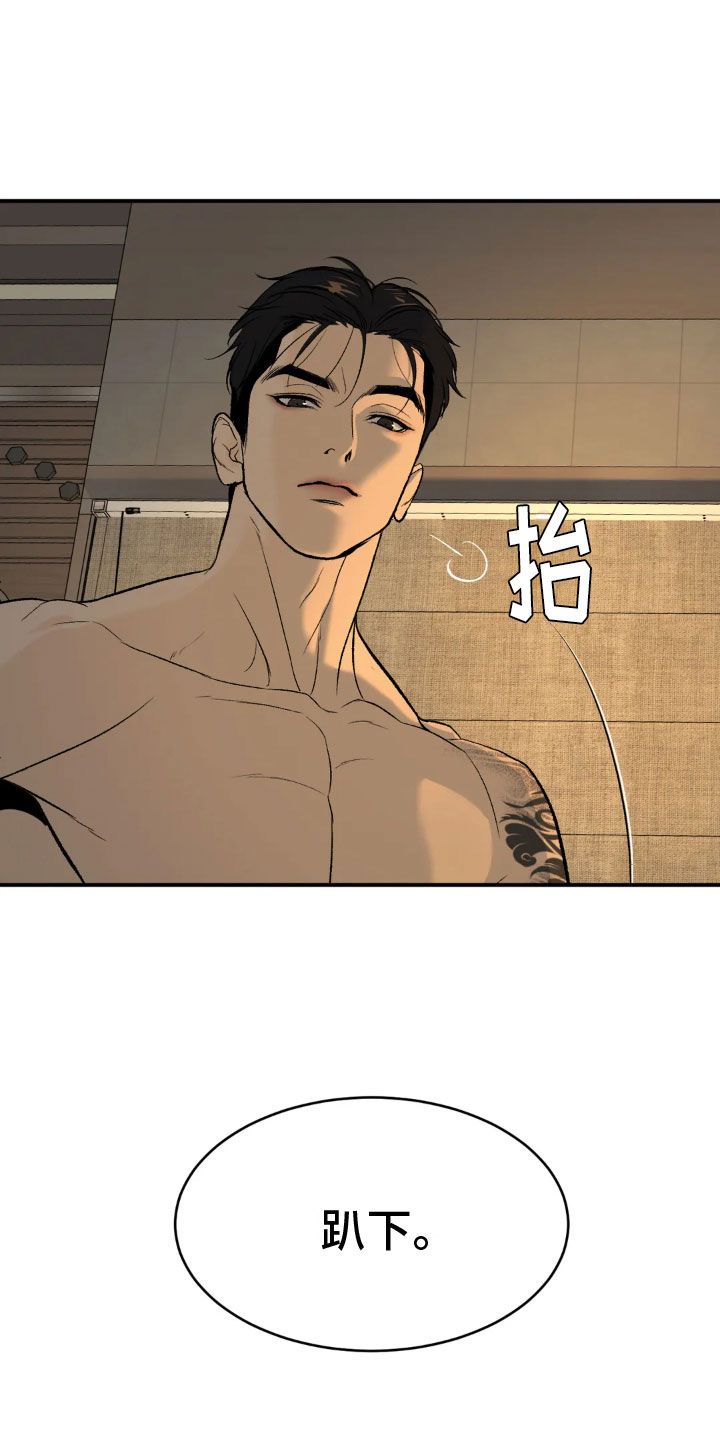 第10章：才刚开始24
