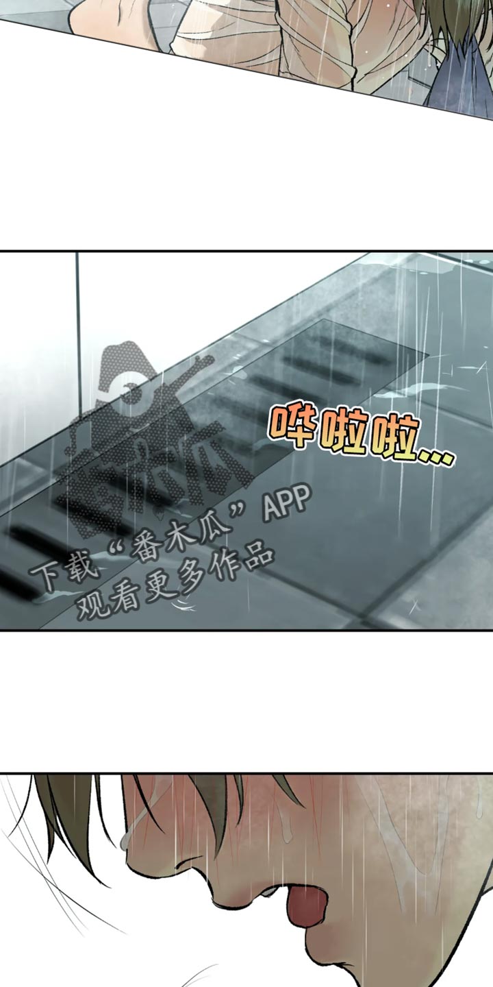 第22章：再大胆些17