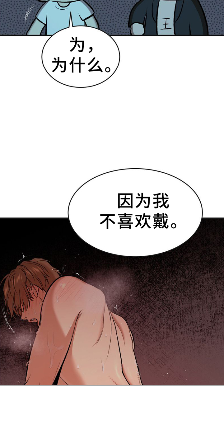 第81章：实验22