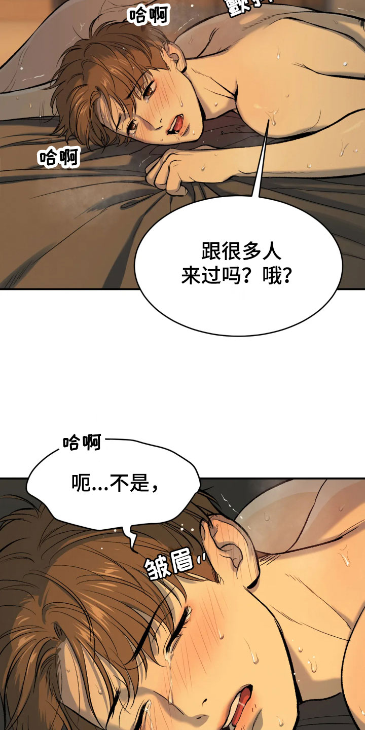 第11章：超乎想象25