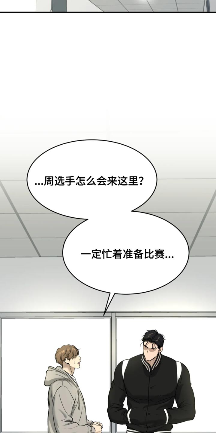 第60章：感谢11