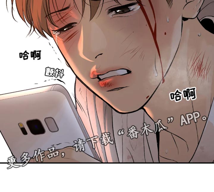 第44章：还债23