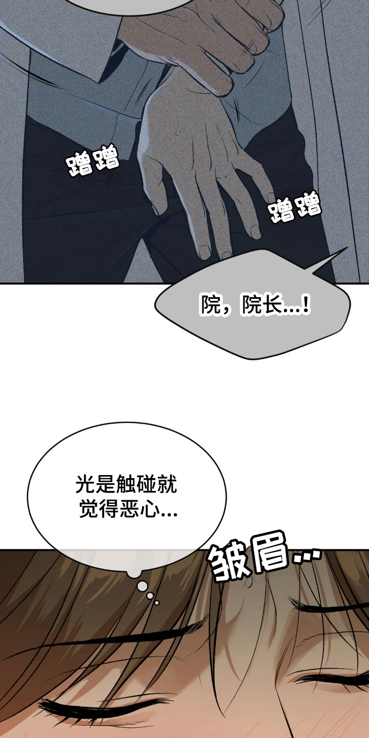 第17章：合约成立14