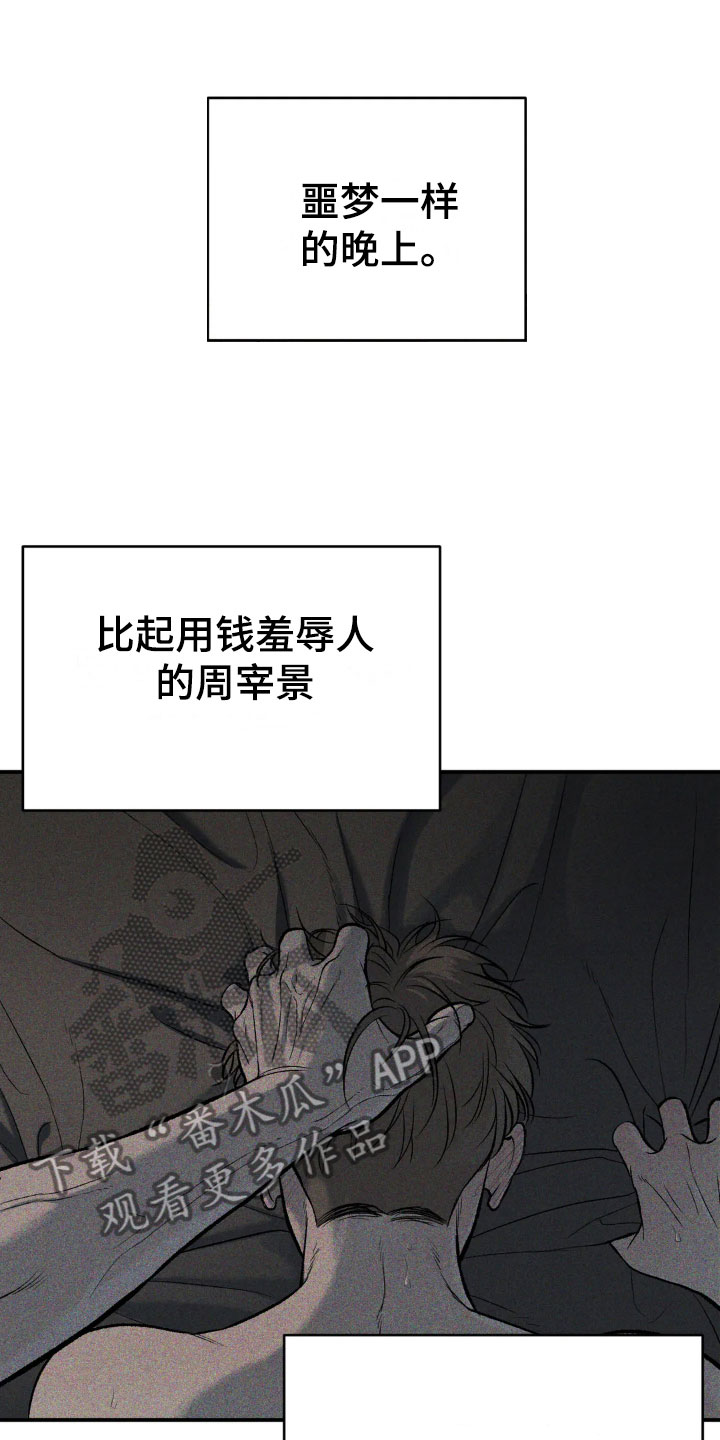 第14章：新药7