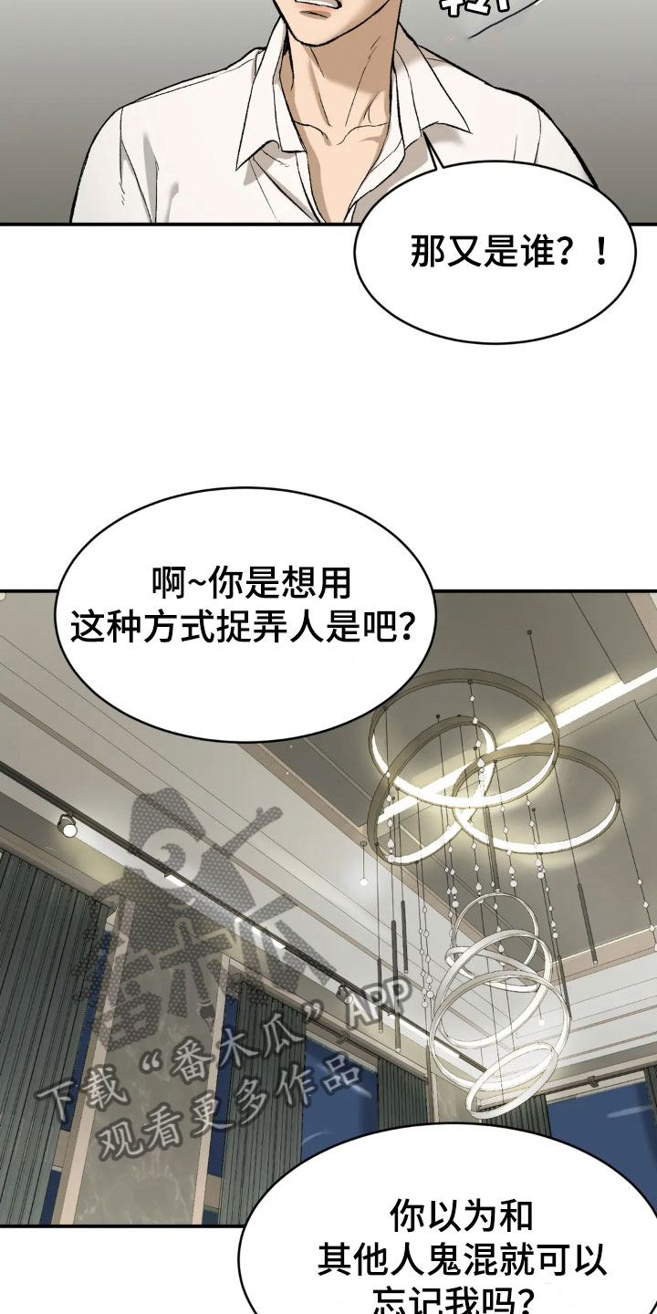 第6章：酒店里23