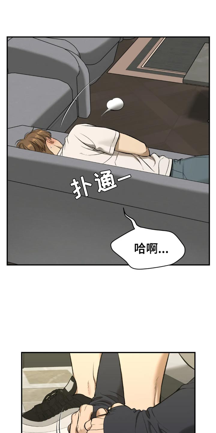 第58章：未接电话7